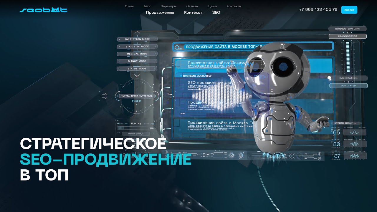 Still from “SeoBot”