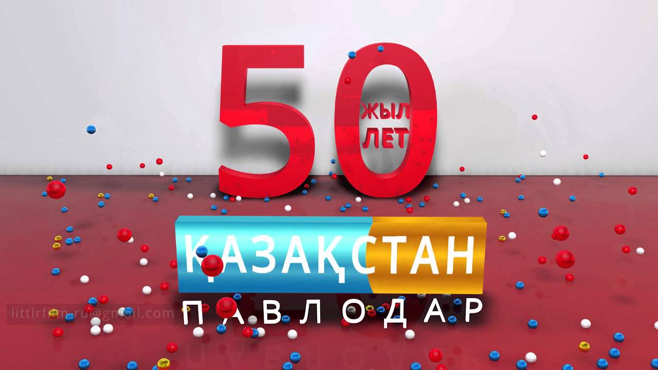 Still from “Kazakhstan TV — 50 Years”